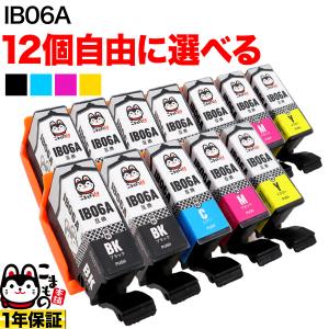 エプソン（EPSON） 当店ポイント10倍EPSON 純正インク IC61インク
