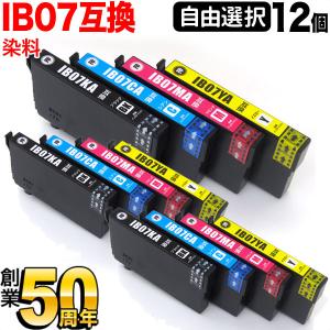 GC43K ブラック Mサイズ 顔料 単品 リコー 互換インクカートリッジ