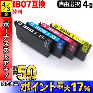 リコー（RICOH） 4色セット 大特価 限定5セット RICOH imagio MP P