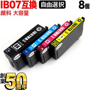 キャノン純正　PFI-306 インクタンク　新品未開封8個セット 3488C001_2.jpg
