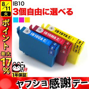 エプソン（EPSON） 純正インクSAT サツマイモ ブラック EP-712A EP