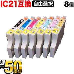キヤノン（Canon） 純正インク XKI-N20インクカートリッジ 顔料
