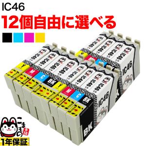 エプソン（EPSON） 純正インク IB09 インクカートリッジ 大容量 4色