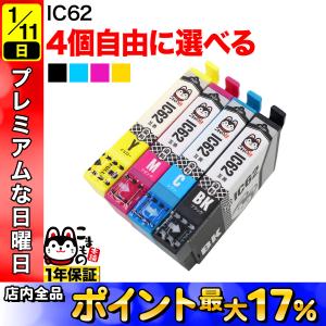 RICOH純正品 SGカートリッジ 合計6個セット RICOH純正品 SGカートリッジ 合計6個セット RICOH純正品 合計6個セット