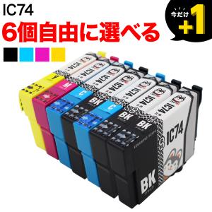 エプソン（EPSON） 純正インク IB07 インクカートリッジ 4色セット