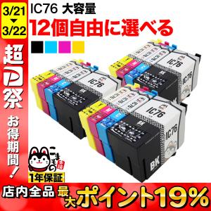 エプソン（EPSON） 純正インク IB09 インクカートリッジ 大容量 4色