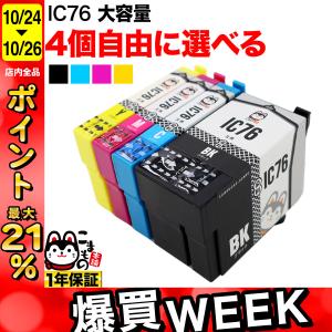 【良品】EPSON EP-979A3 複合機　プリンター　A3 Amazon.co.jp: エプソン プリンター A3 インクジェット 複合機