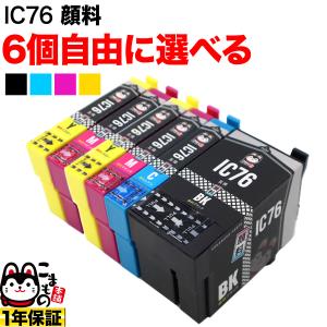 エプソン（EPSON） 純正インク IC4CL84 4色パック（目印：虫めがね