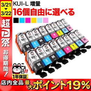 エプソン（EPSON） 純正インク KAM カメ インクカートリッジ 増量