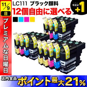 こまもの本舗 +1個おまけ LC111 ブラザー用 プリンターインク