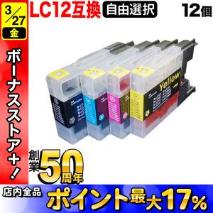 ブラザー工業 DCP-J940N インク ブラザー プリンター LC12/LC17 4色
