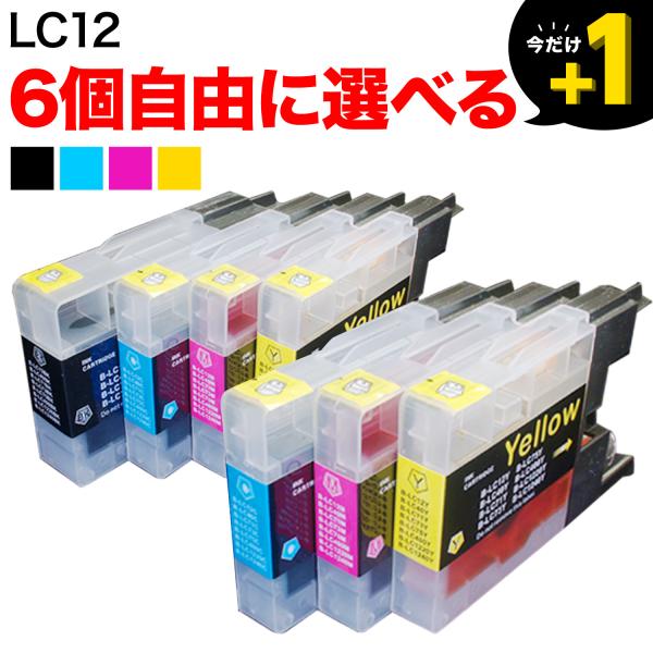 LC12 ブラザー用 プリンターインク 互換インクカートリッジ 自由選択6個セット フリーチョイス ...