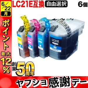 リコー RICOH P500S トナー 6個 リコー（RICOH） リコー用 トナーP500S