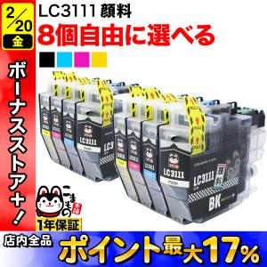 インクのチップス TNR-C4K （TNRC4K） OKI用（沖電気用） トナー