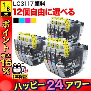 リコー（RICOH） インクカートリッジ GC42KH 515930 : 文具屋