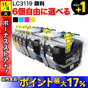 brother - LC3117-4PK LC3119-4PK 純正インク 計 6個セット ブラザー（brother） 純正インク LC3117-4PK 1パック（4色入