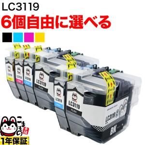 インクのチップス ブラザー インク LC3119-4PK 互換 4色セット (LC3117