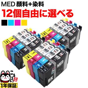 エプソン（EPSON） 純正インク MED-M インクカートリッジ メダマヤキ 4