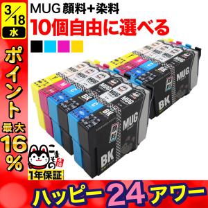 エプソン プリンター インクジェット複合機 カラリオ EW-452A : 合同