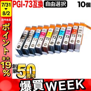 MAXIFY CANON 大容量 インクタンク PGI-1300XL 4色セット <ブラック