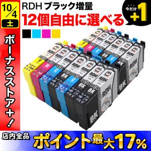 RDH-4CL リコーダー エプソン用 増量 選べる12個 RDH-C RDH-BK-L RDH-Y RDH-M 互換インク フリーチョイス 自由選択｜komamono