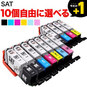 SAT-6CL エプソン サツマイモ 選べる10個 SAT-M SAT-Y SAT-BK SAT-LC SAT-LM 互換インク フリーチョイス 自由選択｜こまもの本舗 Yahoo!店