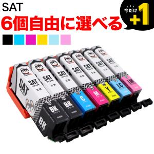 SAT-6CL エプソン サツマイモ 選べる6個 SAT-Y SAT-LM SAT-LC SAT-BK SAT-C SAT-M 互換インク フリーチョイス 自由選択｜こまもの本舗 Yahoo!店