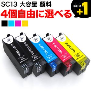 Epson SC13CL 青、赤、黃　三色セットインクカートリッジ 50ml エプソン 【3色セット】エプソン SC13CL/SC13ML/SC13YL （大容量