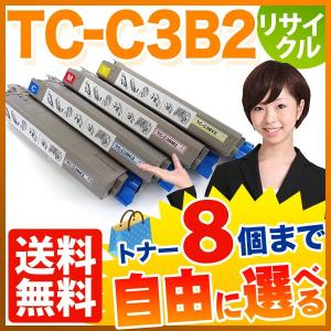 沖電気用 TC-C3B2 リサイクルトナー 自由選択8本セット フリーチョイス 大容量 選べる8個セット C835dnw C835dnwt｜komamono