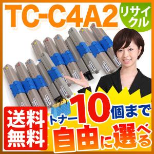 沖電気用 TC-C4A2 リサイクルトナー 自由選択10本セット フリーチョイス 大容量 選べる10個セット C332dnw MC363dnw｜komamono