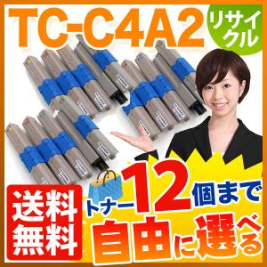 沖電気用 TC-C4A2 リサイクルトナー 自由選択12本セット フリーチョイス 大容量 選べる12個セット C332dnw MC363dnw｜komamono