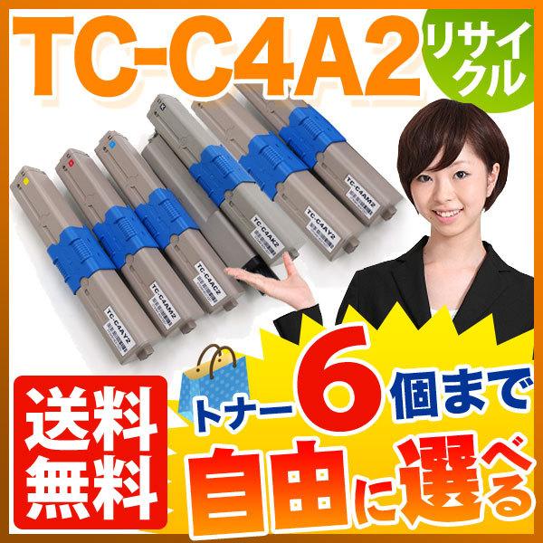 沖電気用 TC-C4A2 リサイクルトナー 自由選択6本セット フリーチョイス 大容量 選べる6個セ...
