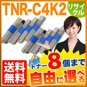 インクのチップス TNR-C4KK2 （TNRC4KK2） OKI用（沖電気用） トナー