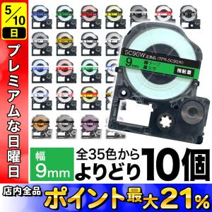 KING JIM（キングジム） テプラプロテープ カラーラベル ビビッド SD6
