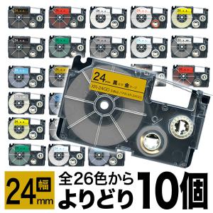 ラベルライター ネームランド テープ 6・9・12mm ラベル 互換 フリー