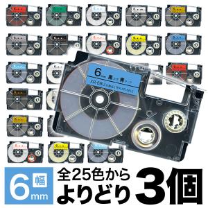 KING JIM（キングジム） メール便対応不可 カシオ CASIO ネームランド
