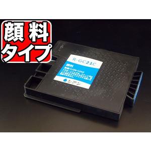 GC21C リコー用 GC21 互換インク 顔料 シアン LAWSONモデル対応 顔料シアン(ジェルインク) IPSIO GX 2500 IPSIO GX 2800V｜komamono