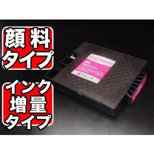 GC21MH リコー用 GC21H 互換インク 顔料 増量 Lサイズ マゼンタ 顔料マゼンタ(ジェルインク) IPSIO GX 5000 IPSIO GX 7000｜komamono