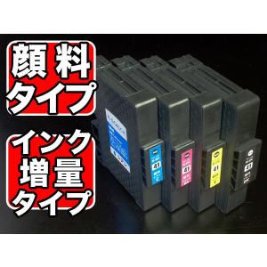 GC41H リコー用 互換インク 顔料 増量 Lサイズカートリッジ 4色セット 増量顔料4色セット(ジェルインク)｜komamono