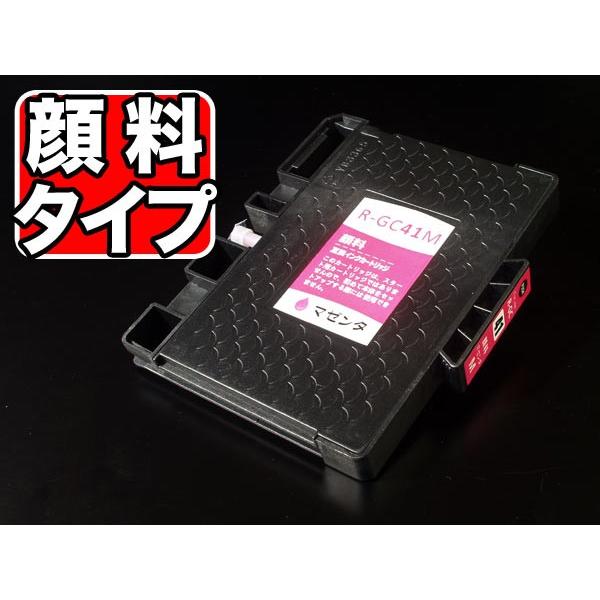 25日は最大P16％ GC41M リコー用 互換インクカートリッジ 顔料 マゼンタ 顔料マゼンタ(ジ...