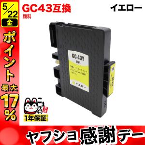 キヤノン（Canon） 純正インク XKI-N21 インクカートリッジ イエロー