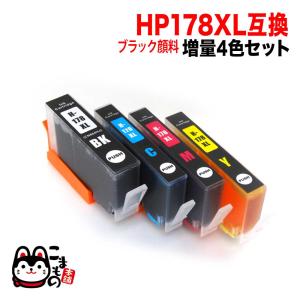[最終在庫] CR281AA HP用 プリンターインク HP178XL 互換インク 増量 4色セット ブラック顔料 4色セット(CMYKスリム増量)｜komamono
