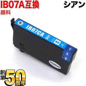 Epson IB09シリーズ インクカートリッジセット エプソン (EPSON) IB09YA(電卓) 純正インクカートリッジ イエロー 1個