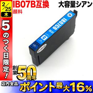 エプソン（EPSON） 純正インク IT08 インクボトル ブラック IT08KA PX