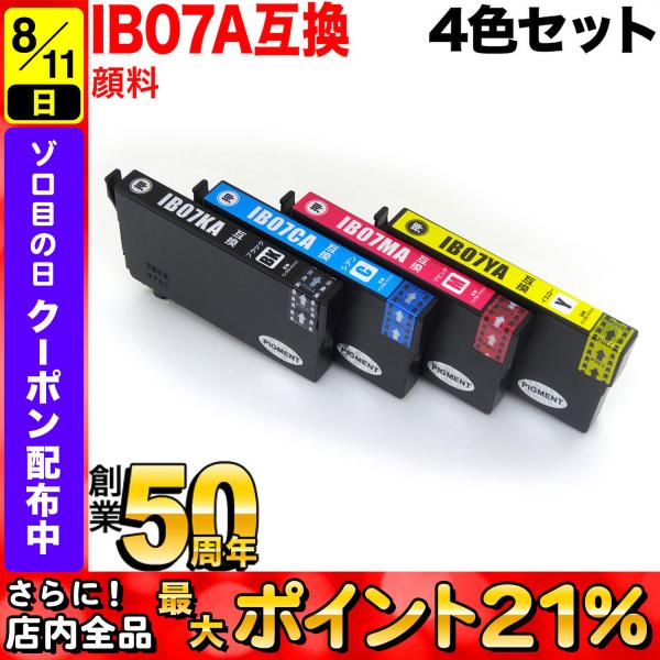 IB07CL4A エプソン用 プリンターインク IB07 マウス 互換インクカートリッジ 顔料 4色...