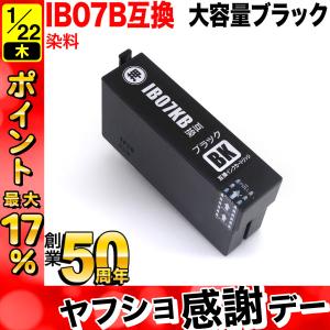 【美品未使用品】EPSON IB07 インク（4種各１５点）６０点セット 719Z8MMnwFL._AC_UL210_SR210,