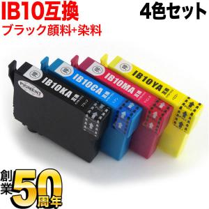 IB10KA エプソン用 プリンターインク IB10 カードケース 互換インクカートリッジ 4色セット ブラック顔料 ブラック顔料 4色セット｜komamono