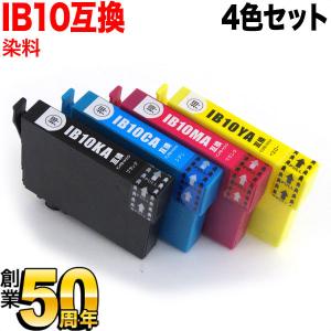 IB10KA エプソン用 プリンターインク IB10 カードケース 互換インクカートリッジ 染料 4色セット EW-M530F｜komamono