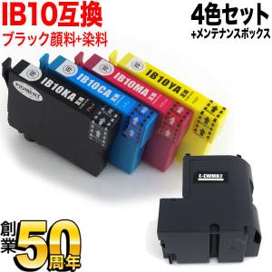キヤノン（Canon） 純正インク BC-366 XLインクカートリッジ 3色カラー