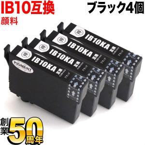 IB10KA エプソン用 プリンターインク IB10 カードケース 互換インクカートリッジ 顔料 ブラック 4個セット EW-M530F｜komamono